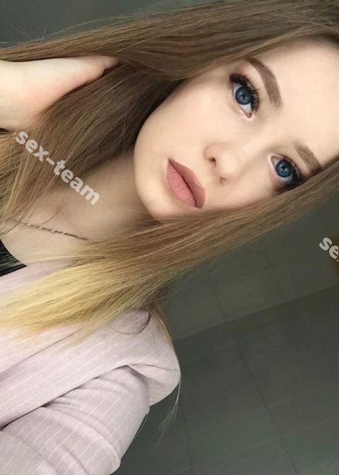 Диана